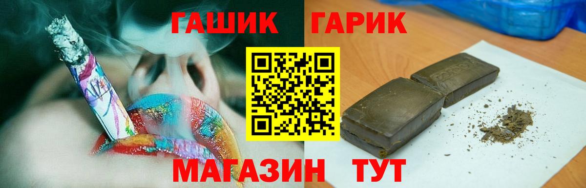 ГАШИШ AMNESIA HAZE Новокубанск
