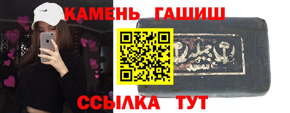 дарнет шоп  Гашиш Premium  Гашиш  ГАШИШ индика сатива  Вход с VPN  Новокубанск 
