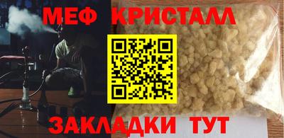 кокаин Бузулук