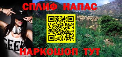 соль курить ск Будённовск