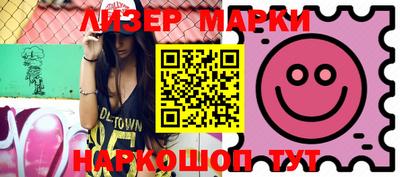 кокаин Бузулук