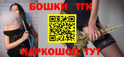 соль курить ск Будённовск