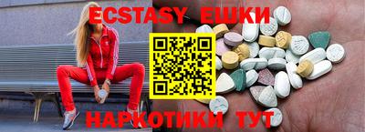 кокаин Бузулук