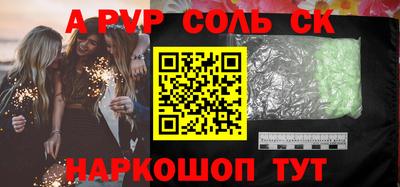 кокаин Бузулук