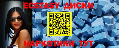 соль курить ск Будённовск