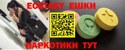 индика Бугуруслан