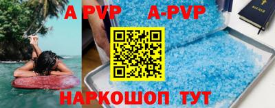 соль курить ск Будённовск