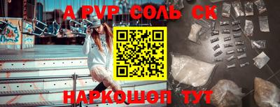 кокаин Бузулук