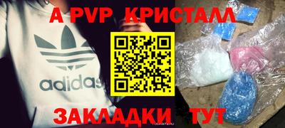 соль курить ск Будённовск