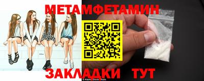 индика Бугуруслан