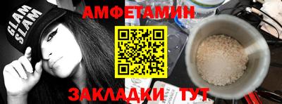 кокаин Бузулук