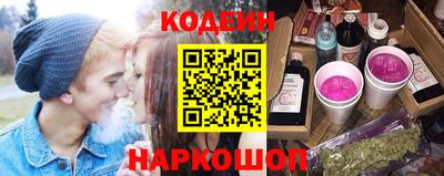 соль курить ск Будённовск