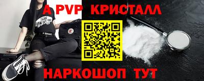 соль курить ск Будённовск