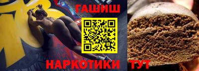 индика Бугуруслан