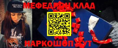 кокаин Бузулук