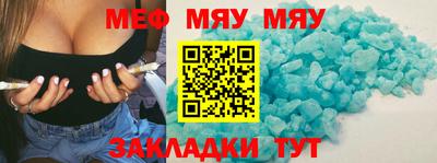 соль курить ск Будённовск