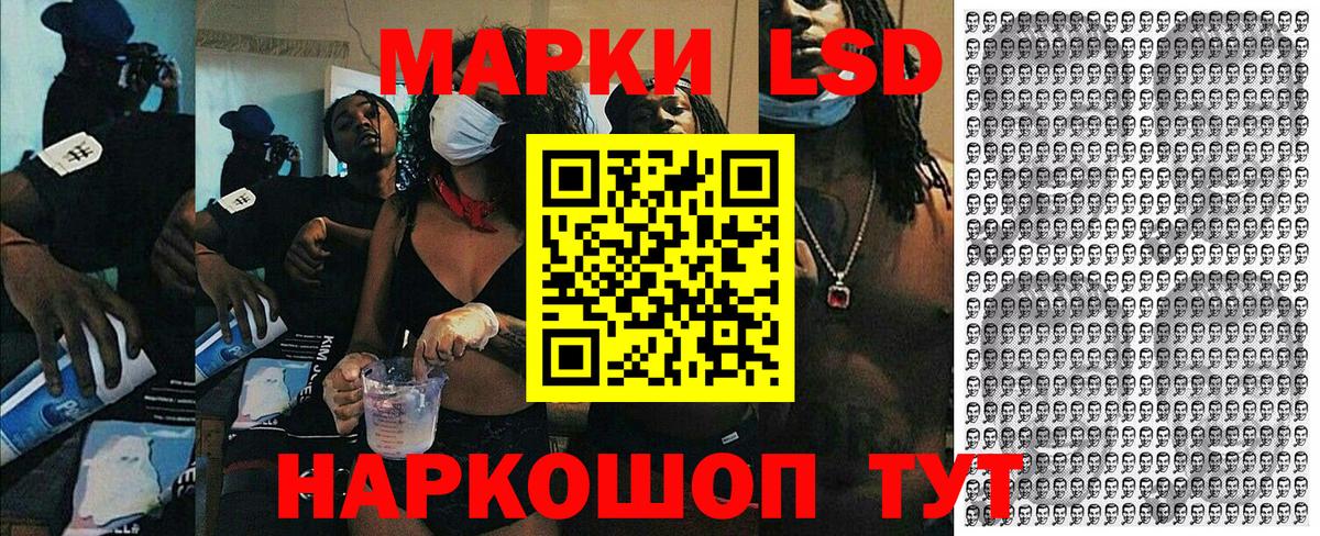 Марки N-bome  Вход с VPN  Новокубанск  Марки NBOMe 1,8мг 