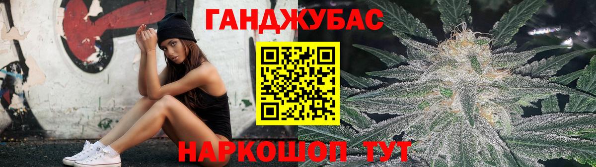 Бошки марихуана тримм  Канабис ГИДРОПОН  Бошки Шишки SATIVA & INDICA  Вход с VPN  Новокубанск 